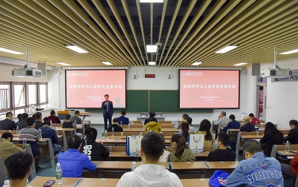 1607394060437018591.jpg 2020williamhill英国官网材料校友返校日 (4).jpg
