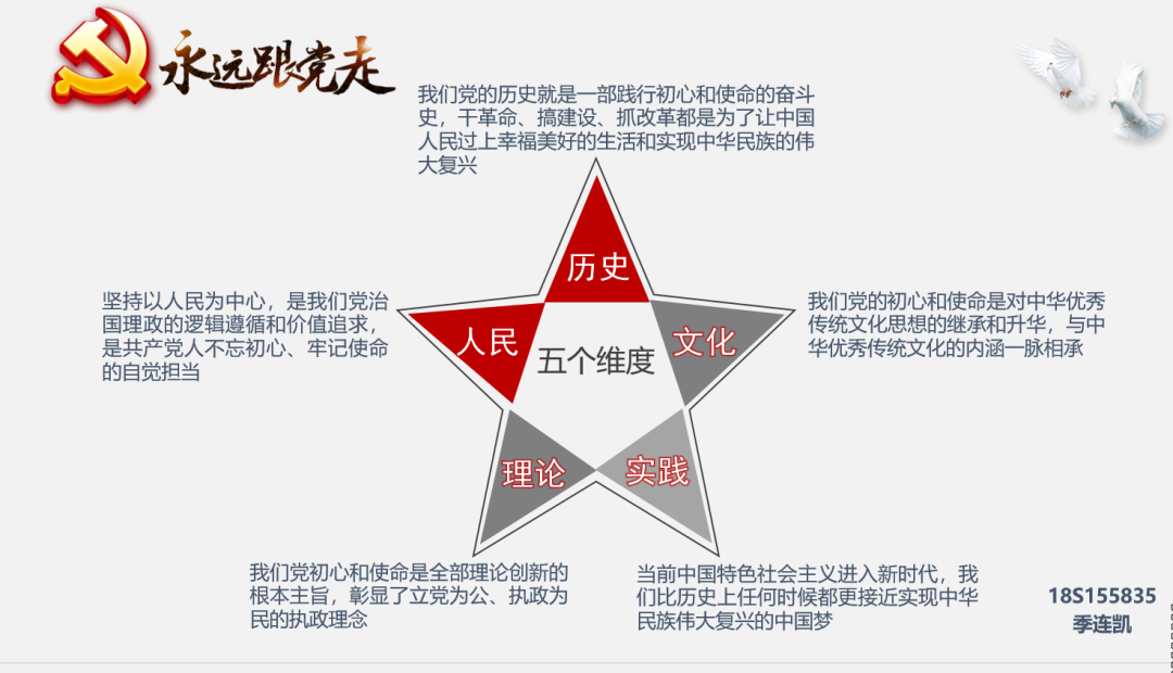 1592883035750054337.png 3.png