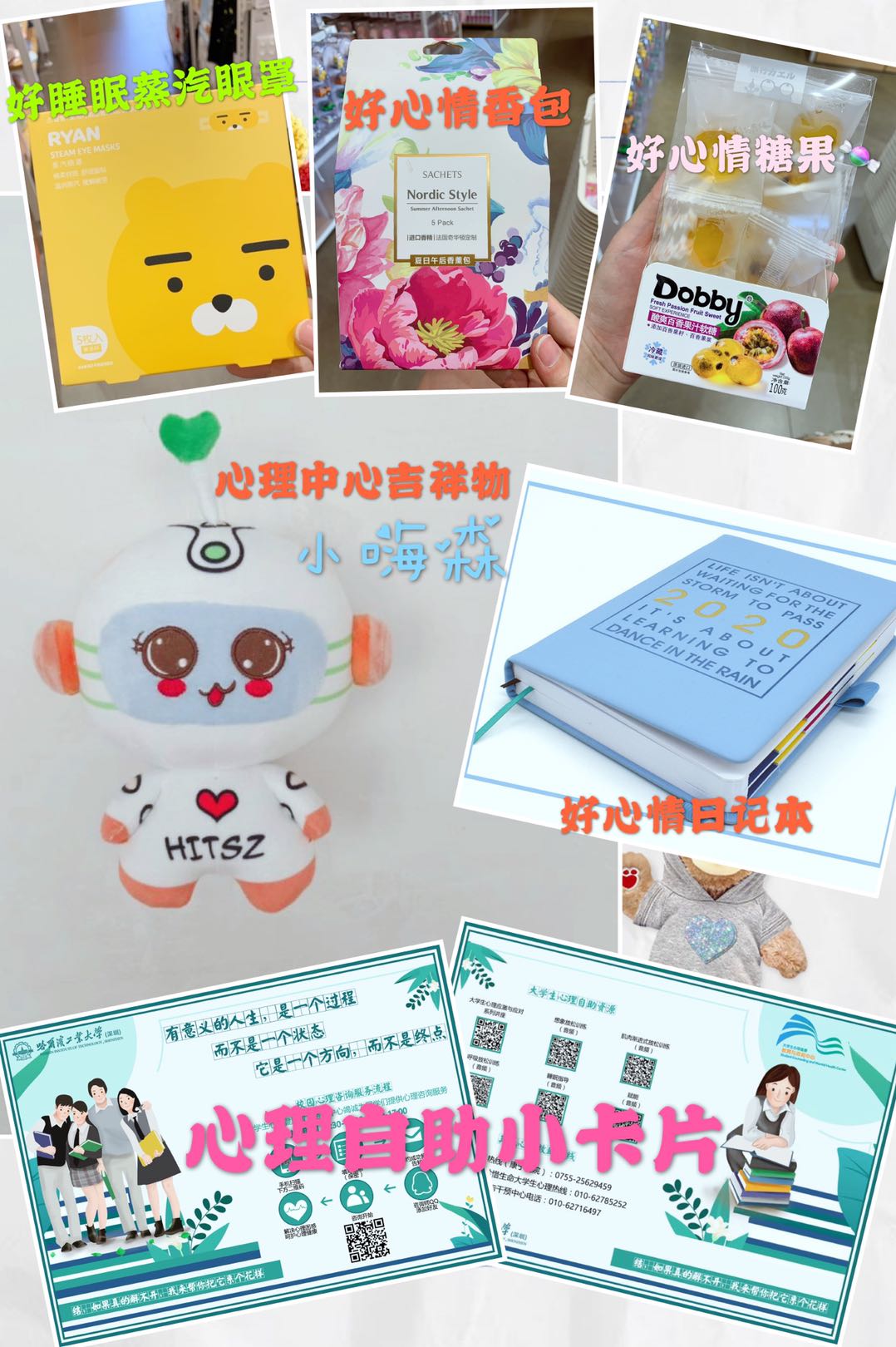 1589208552964059749.jpg 心理.jpg