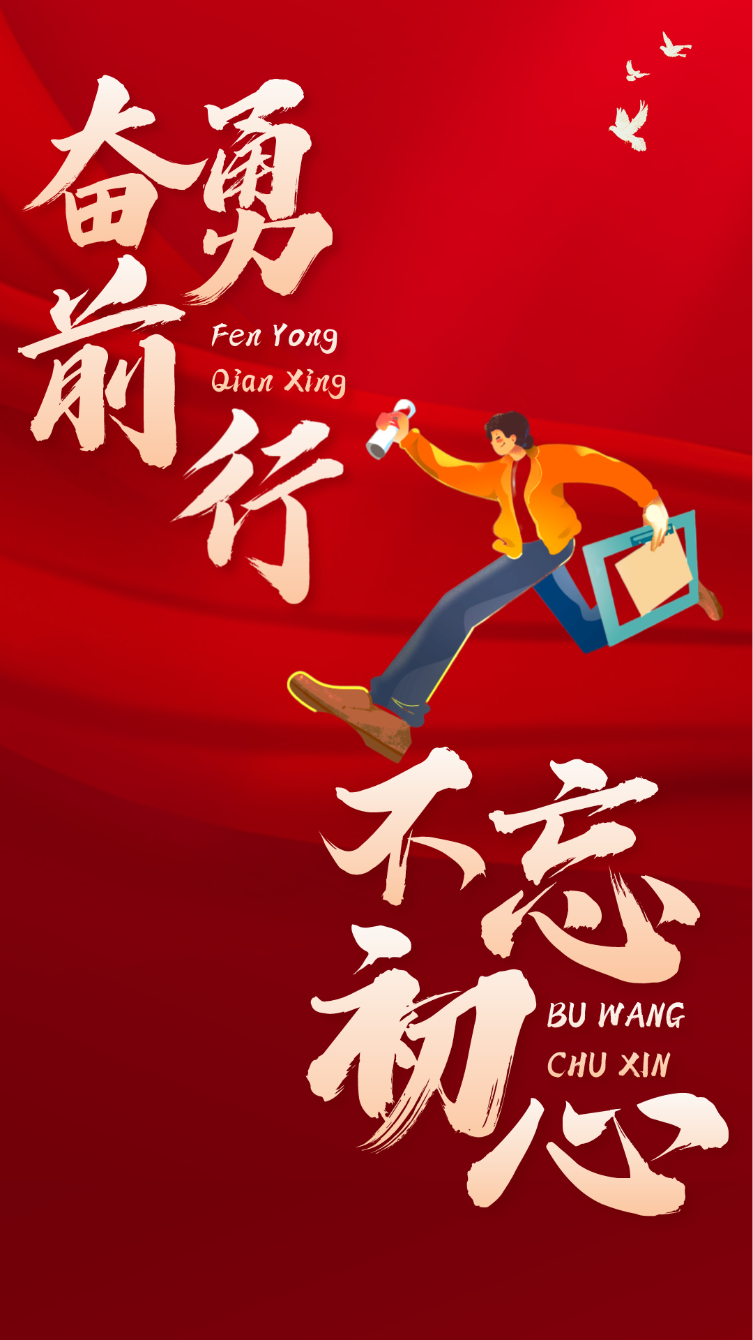 1653622609024085642.png 海报设计大赛1 .png