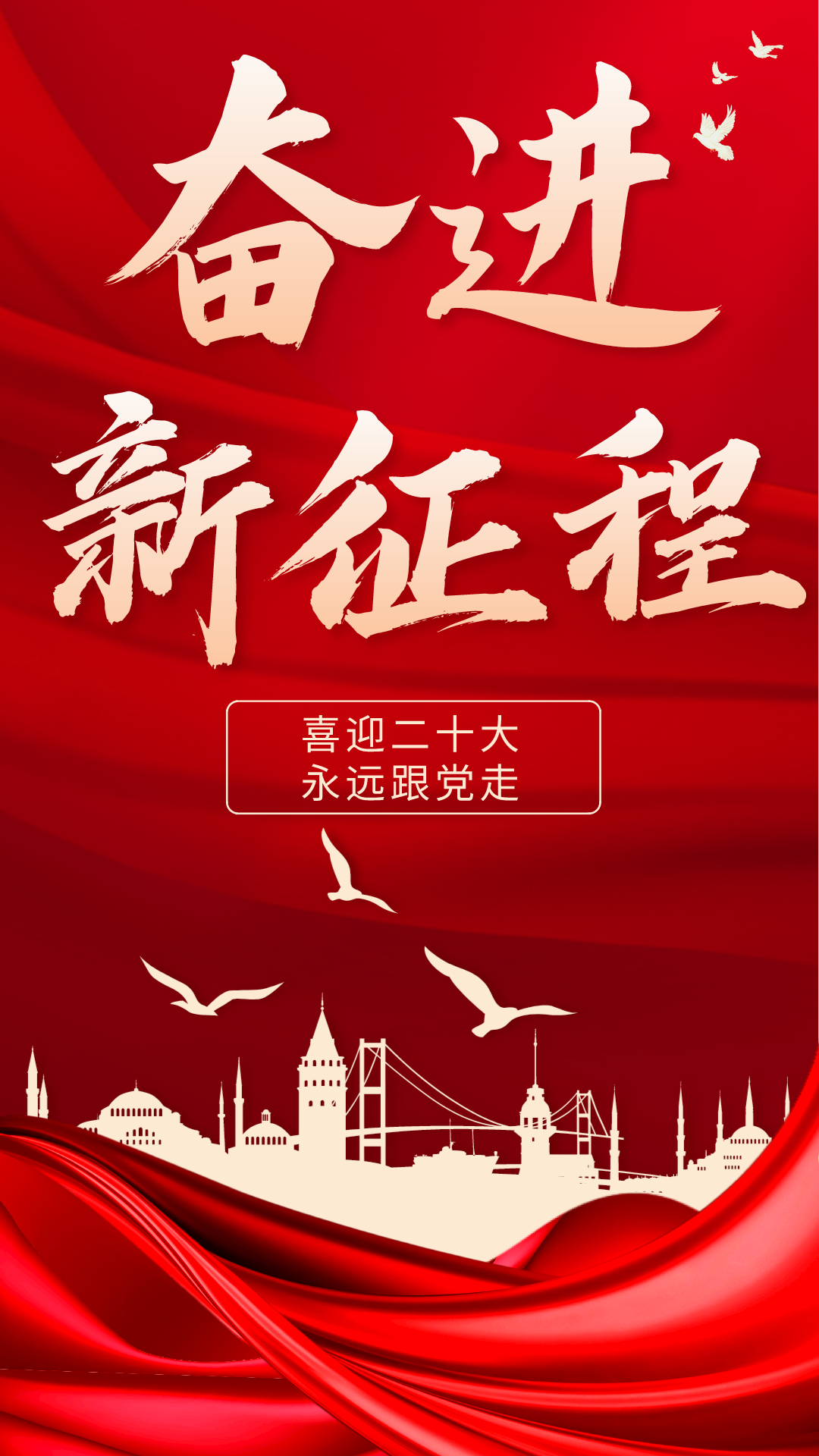 1653622616176040944.png 海报设计大赛2.png