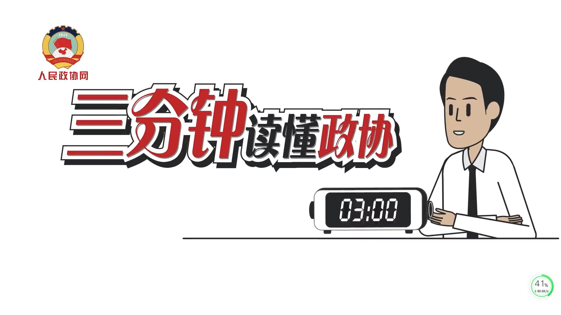 1653622653347046149.png 知识科普.png