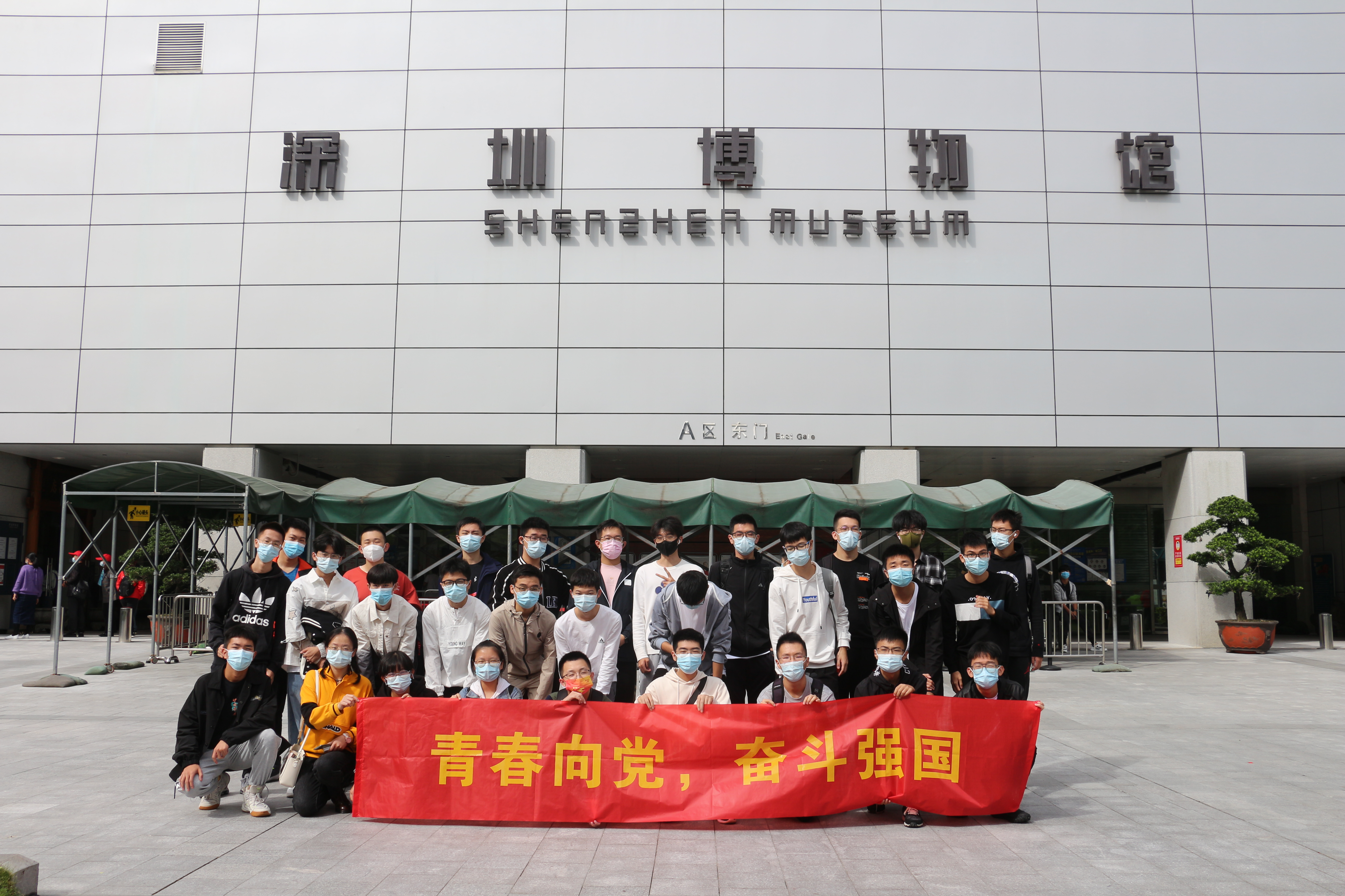 1636088749799057951.jpg 图片1 深圳博物馆合影.jpg