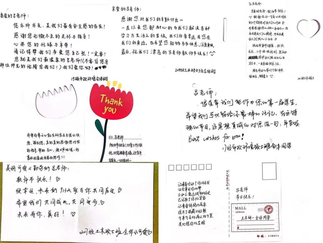 1672216576377055034.jpeg 学生们写给吕俊宏的暖心话.jpeg