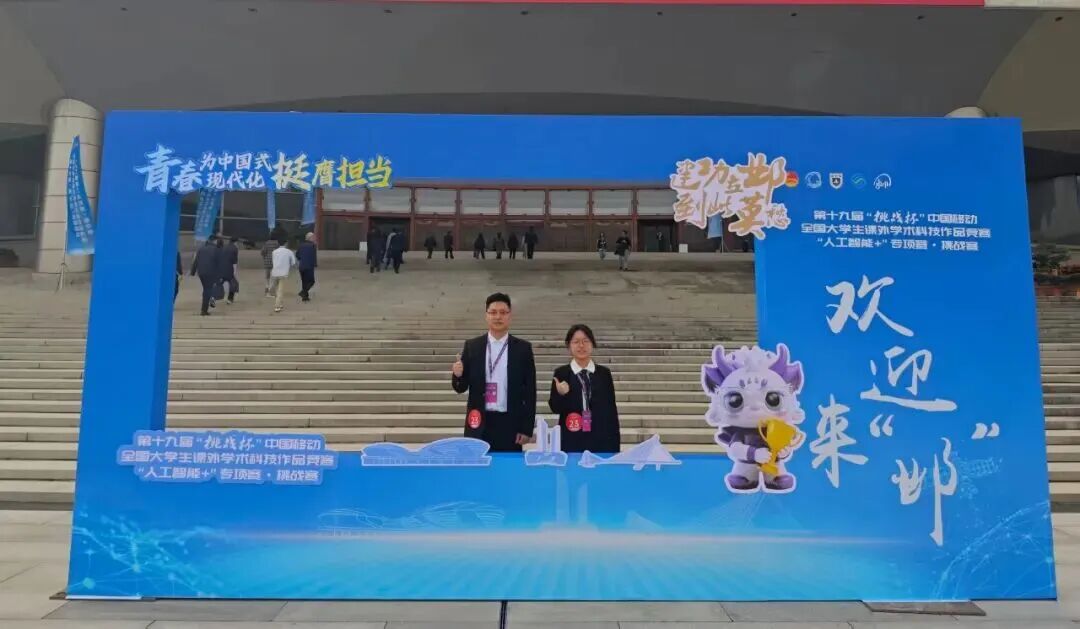 微信图片_2025-11-05_171837_061.jpg