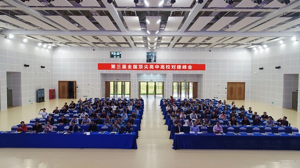 合影二.jpg