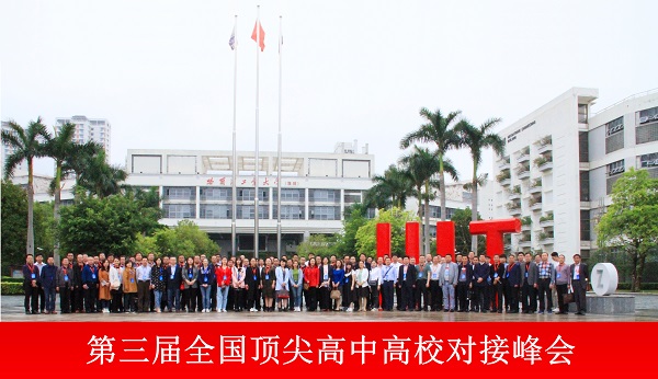 合影一.jpg