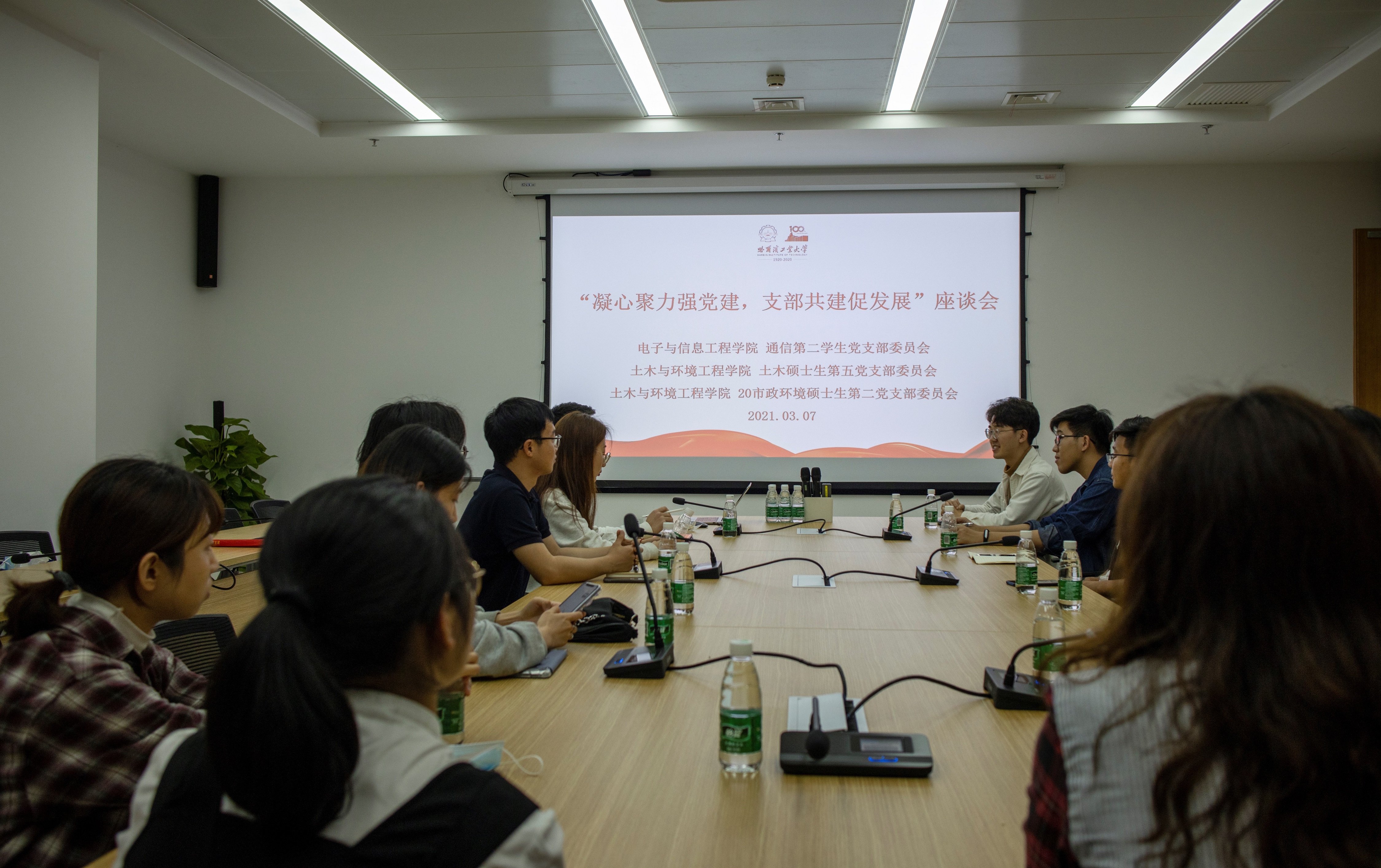 图1 座谈会现场-上传.jpg