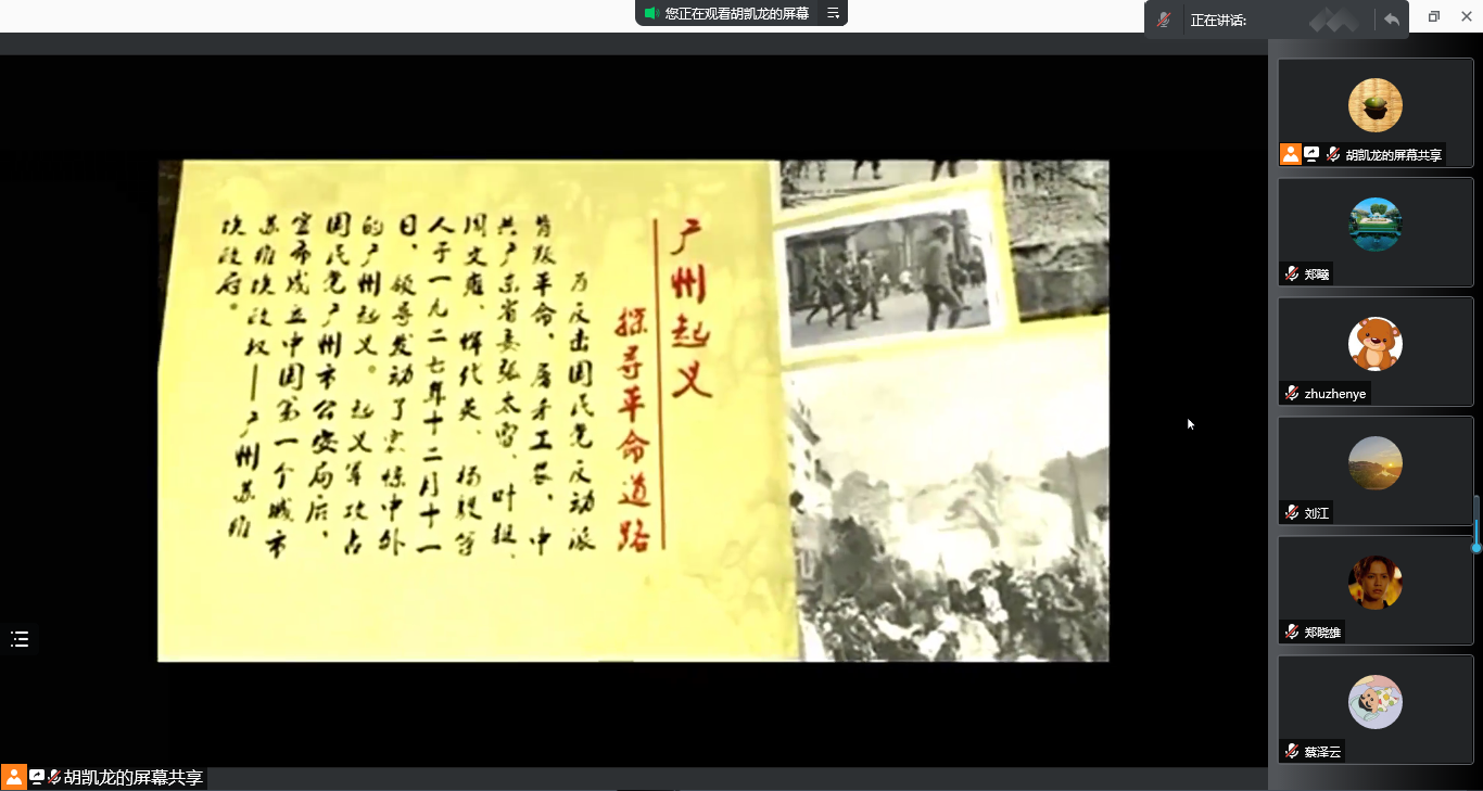 1648784280232021585.png 图片5.png