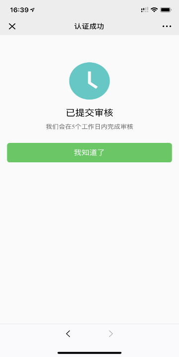 1587604392605001109.png 10.png