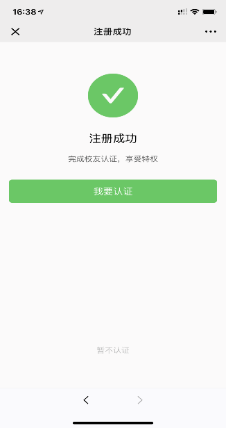 1587604364268001795.png 7.png