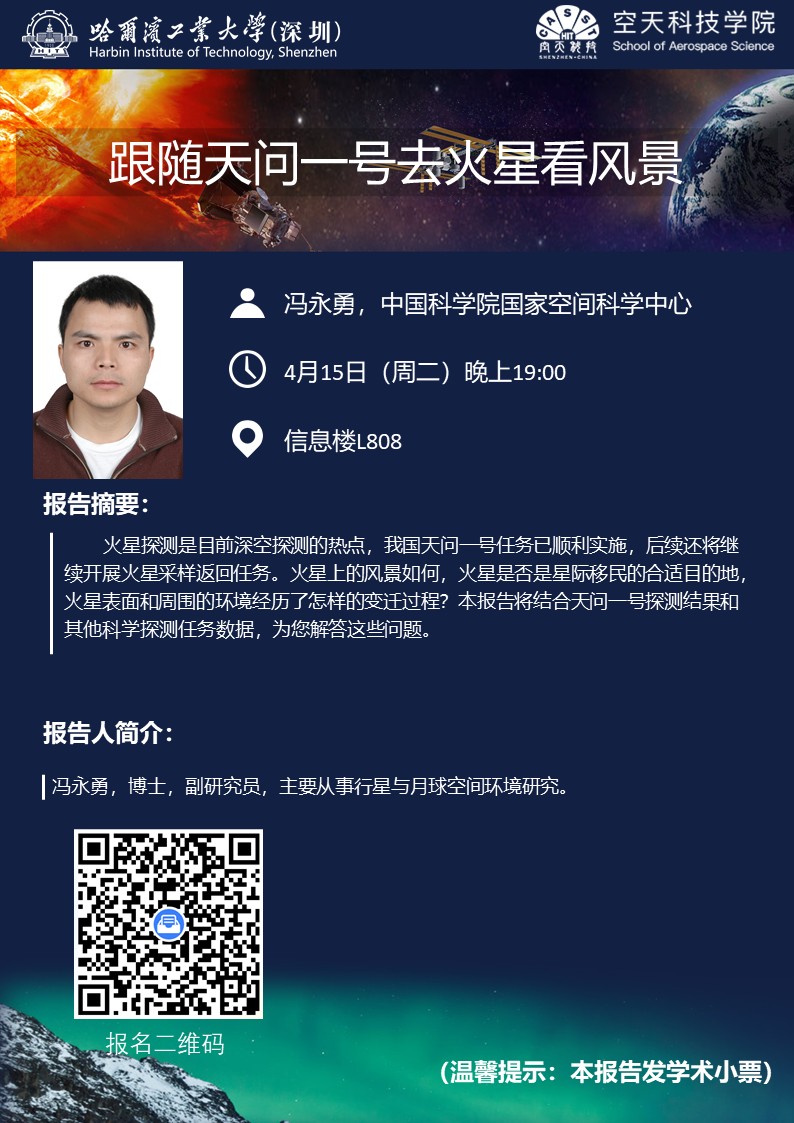 1744679820490082298.jpg 冯永勇.jpg