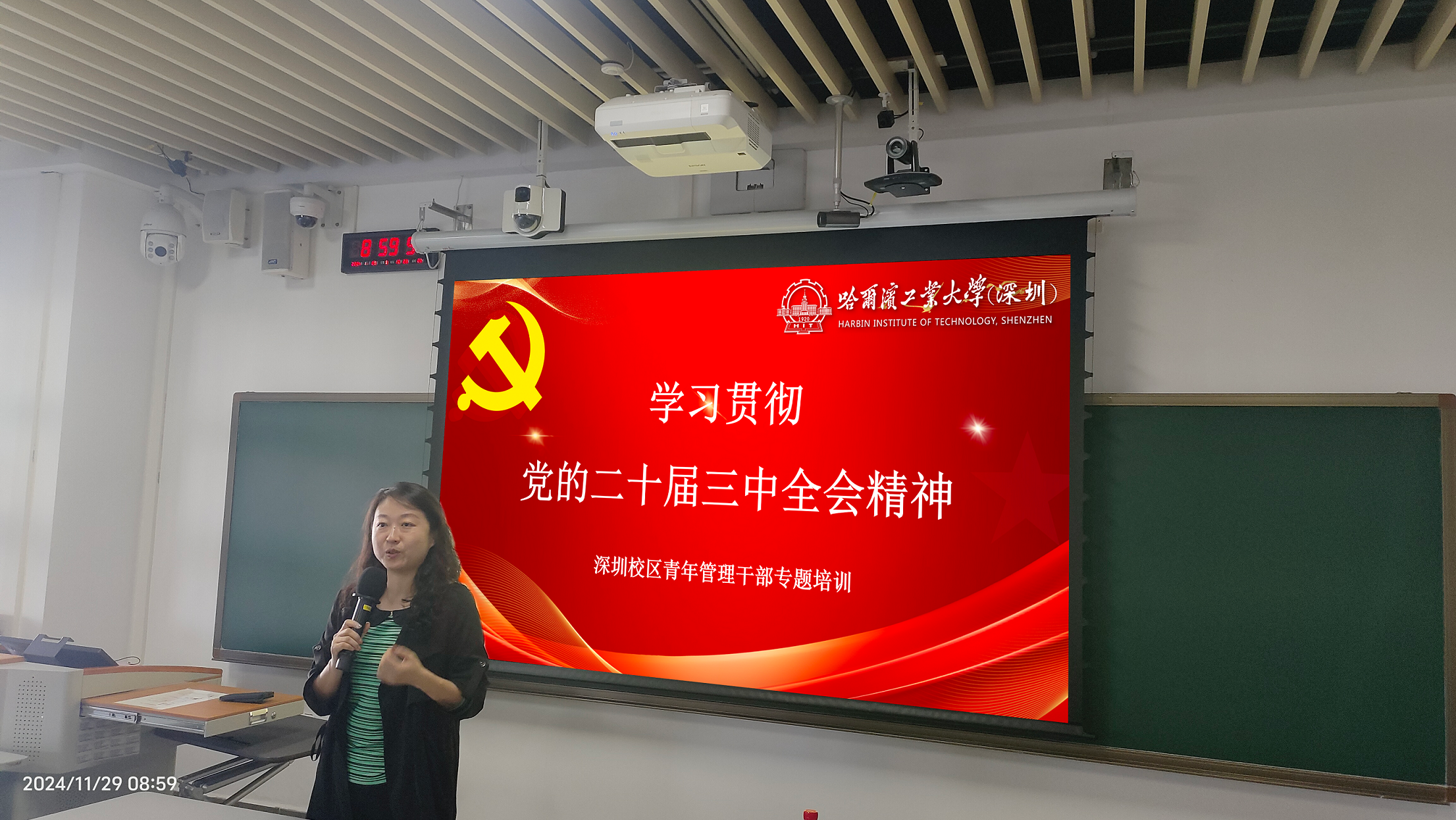 youdu图片20241206085720.png
