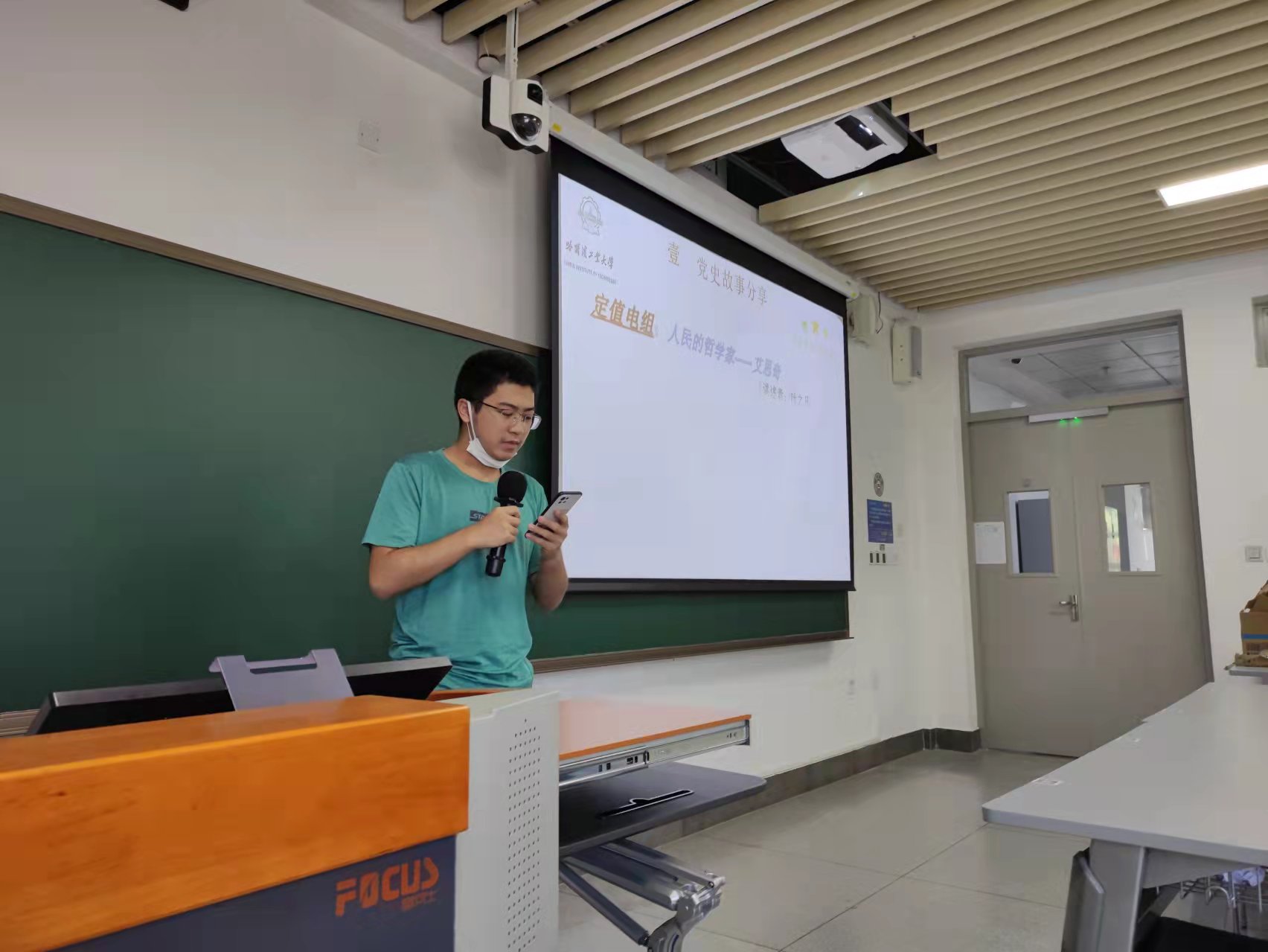1636089855148014162.jpg 党史故事3.jpg