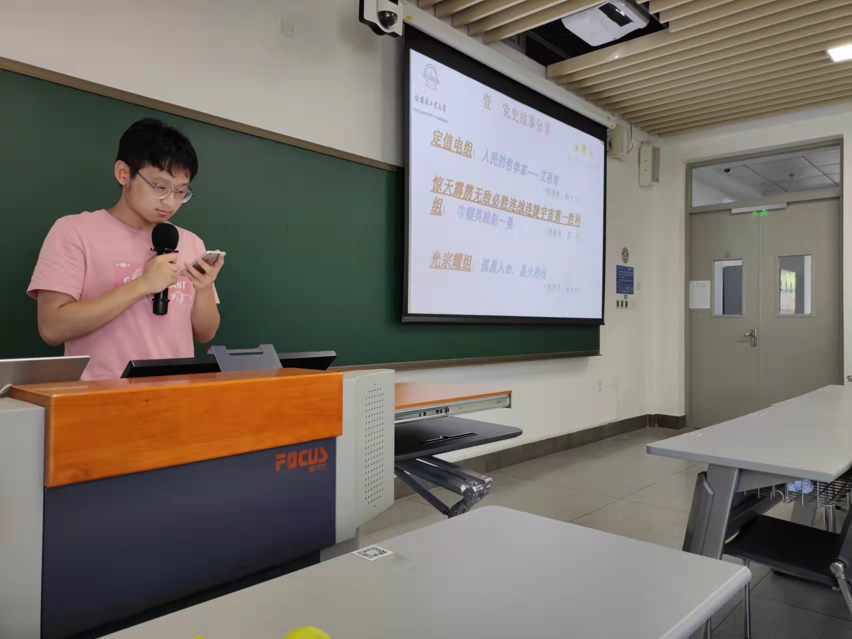 1636089842916035352.jpg 党史故事1.jpg
