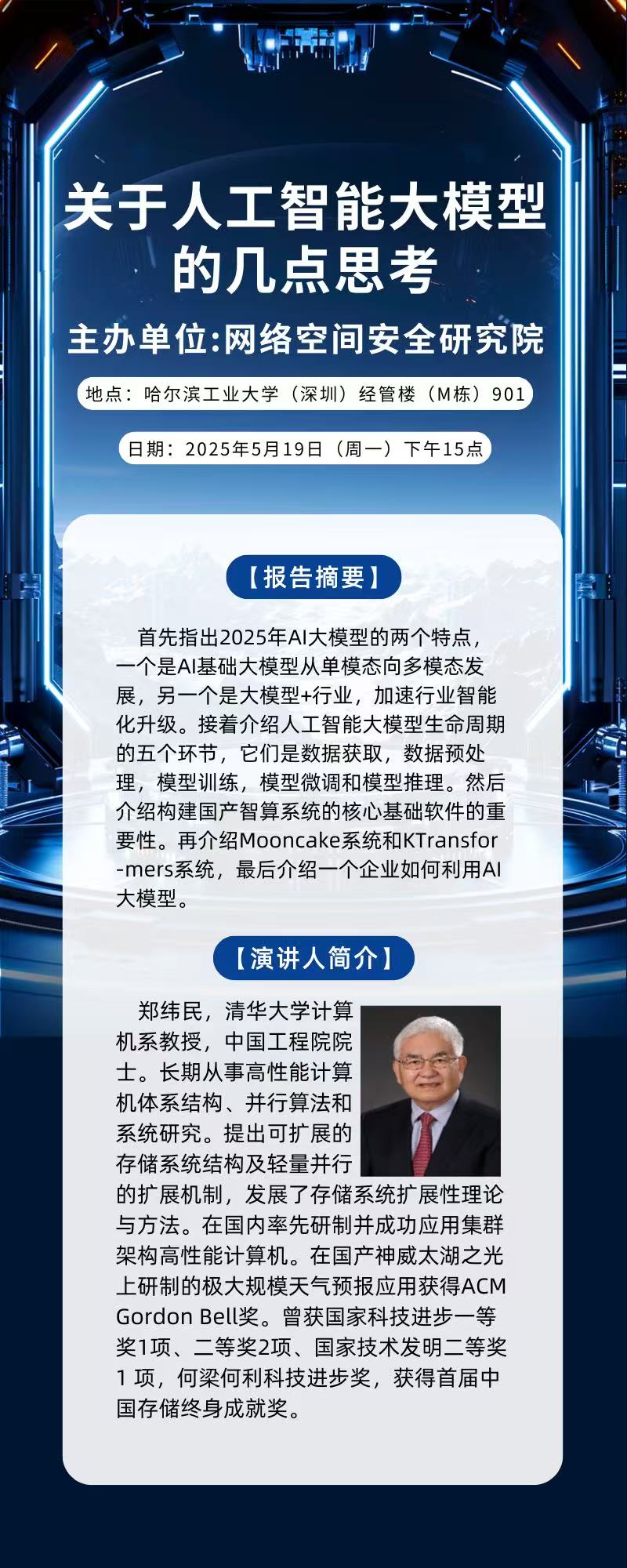 微信图片_20250517102032.jpg