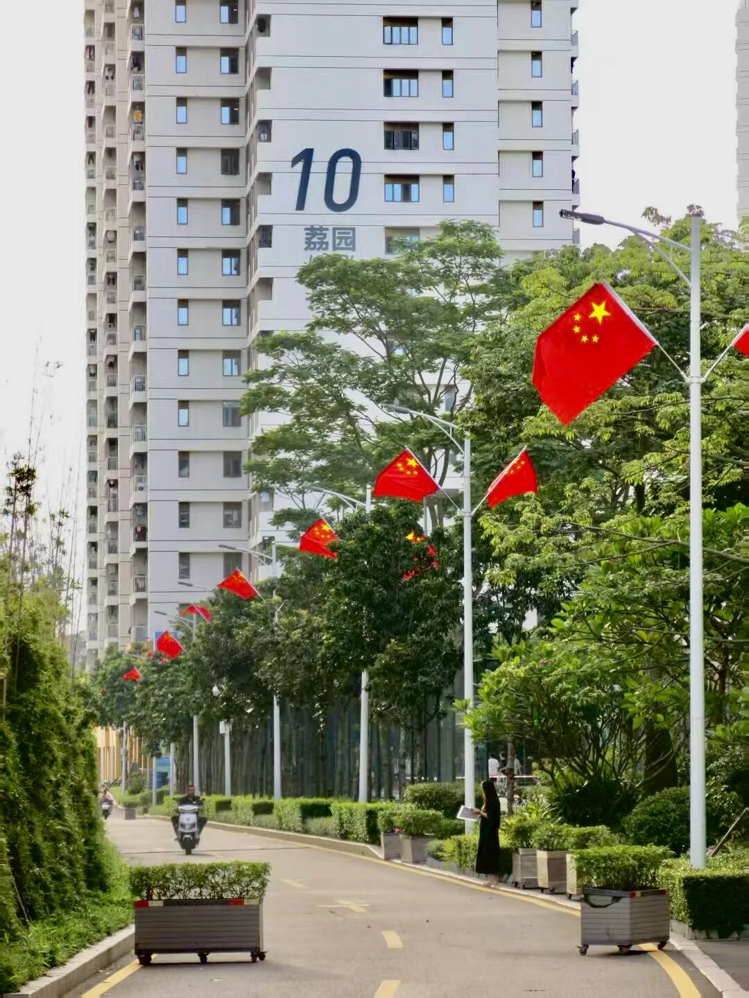 1759247023918073780.jpg 微信图片_2025-09-30_234154_419.jpg