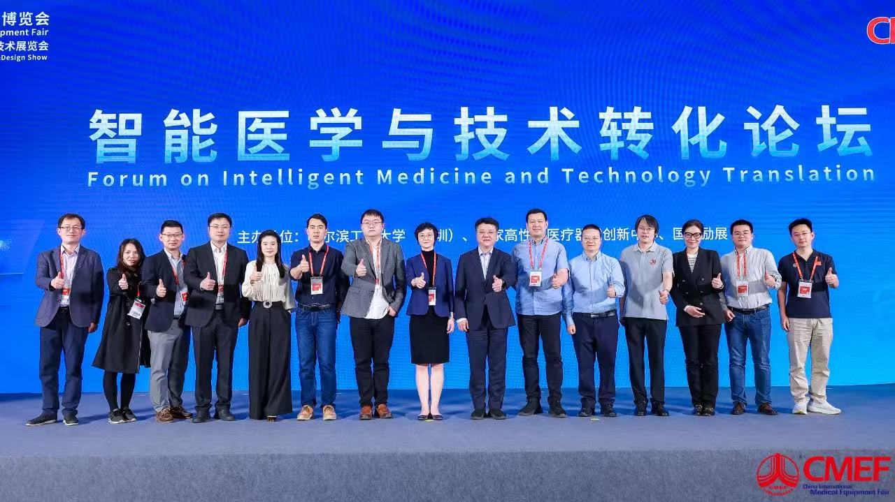 1744793523493040962.jpg 微信图片_20250416165140.jpg