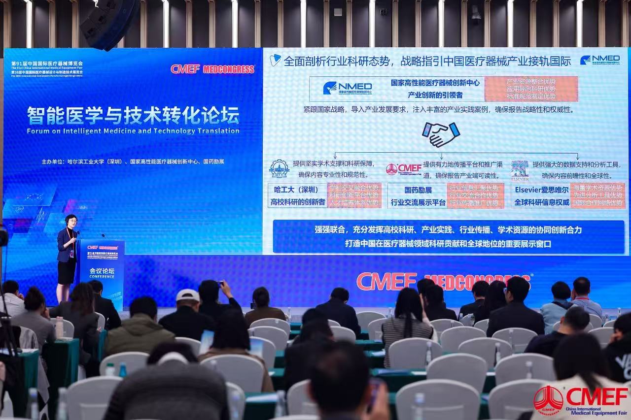 1744793419244005248.jpg 微信图片_20250416165009.jpg