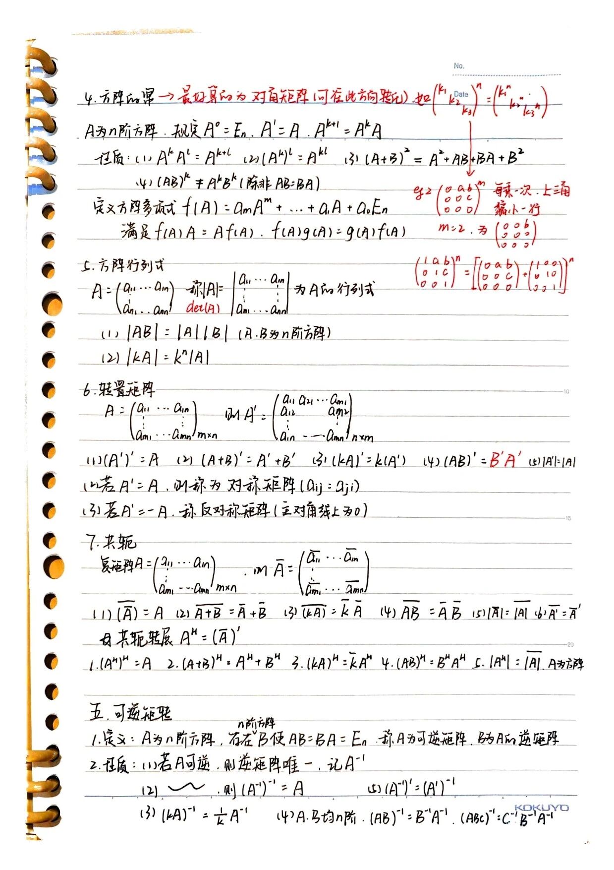 1761615003083099312.jpg 微信图片_2025-10-28_092944_241.jpg