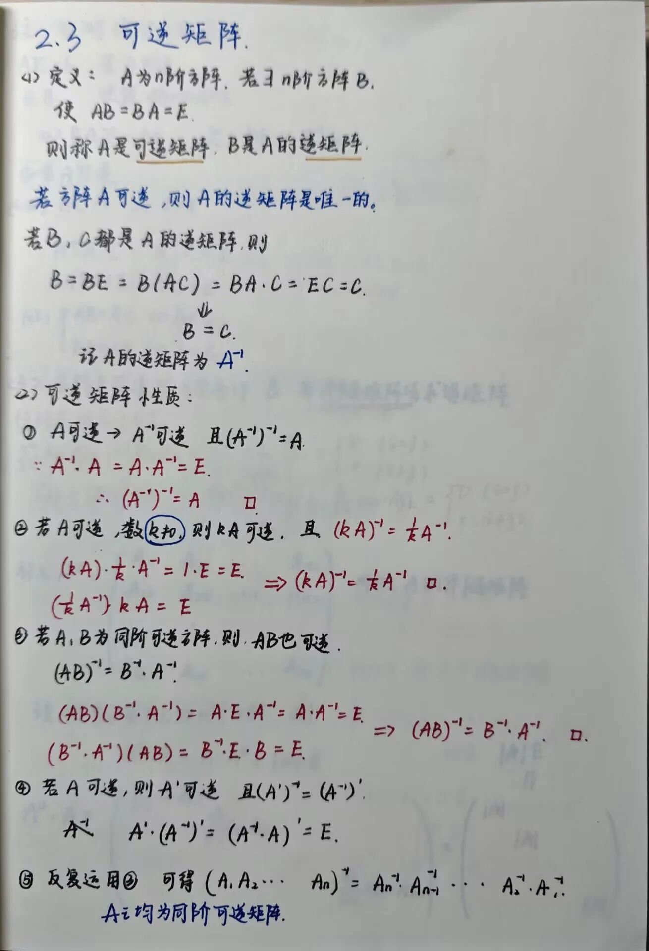1761615710523039272.jpg 微信图片_2025-10-28_094139_607.jpg
