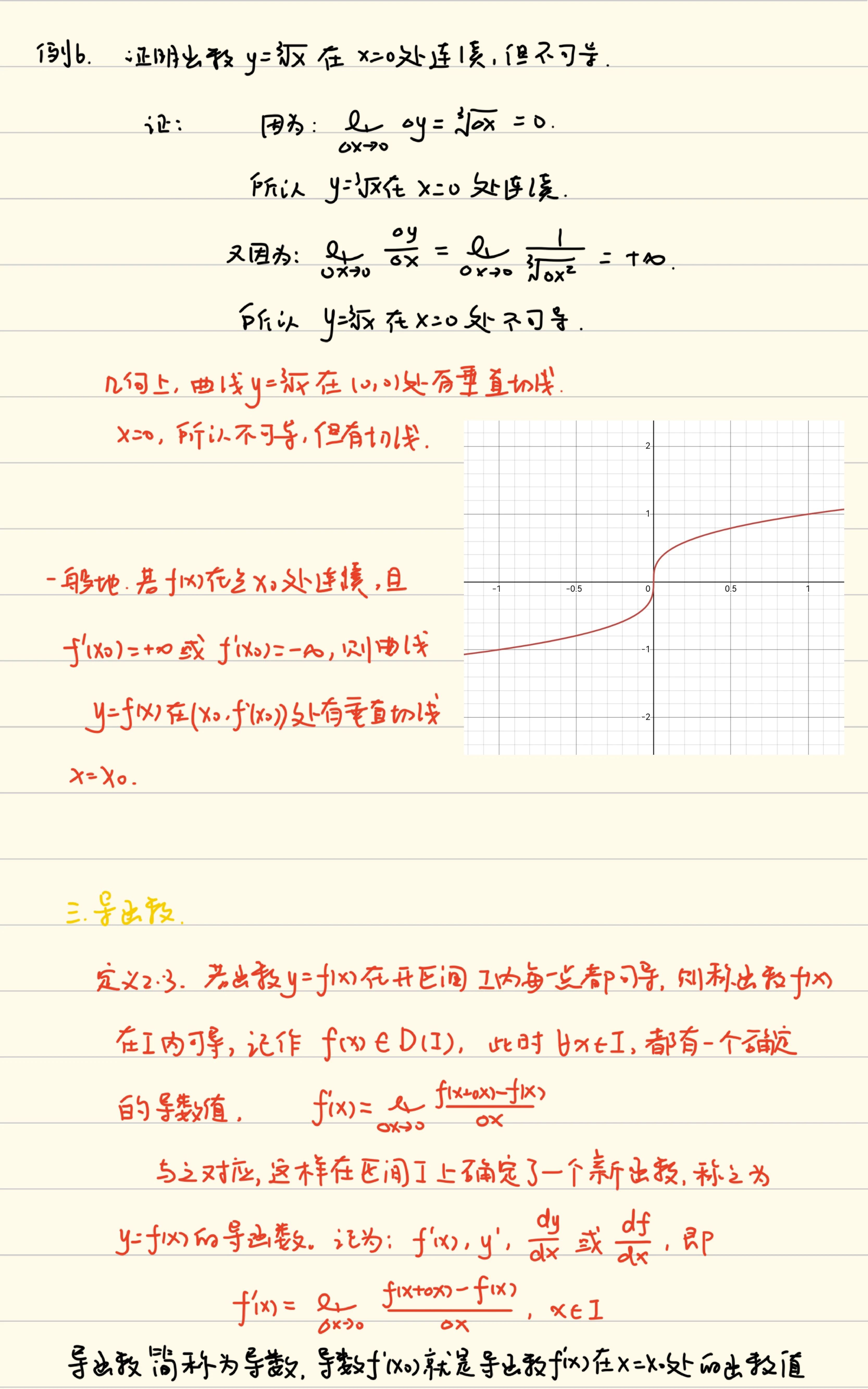 1761615238360006965.jpg 微信图片_2025-10-28_093346_426.jpg