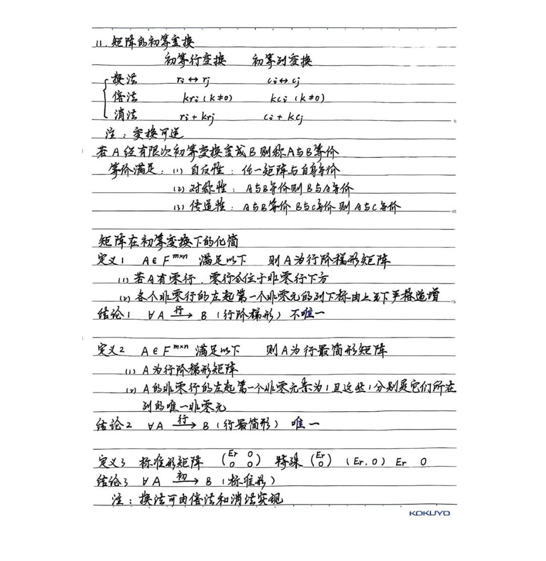 1761615831517055999.jpg 微信图片_2025-10-28_094334_564.jpg