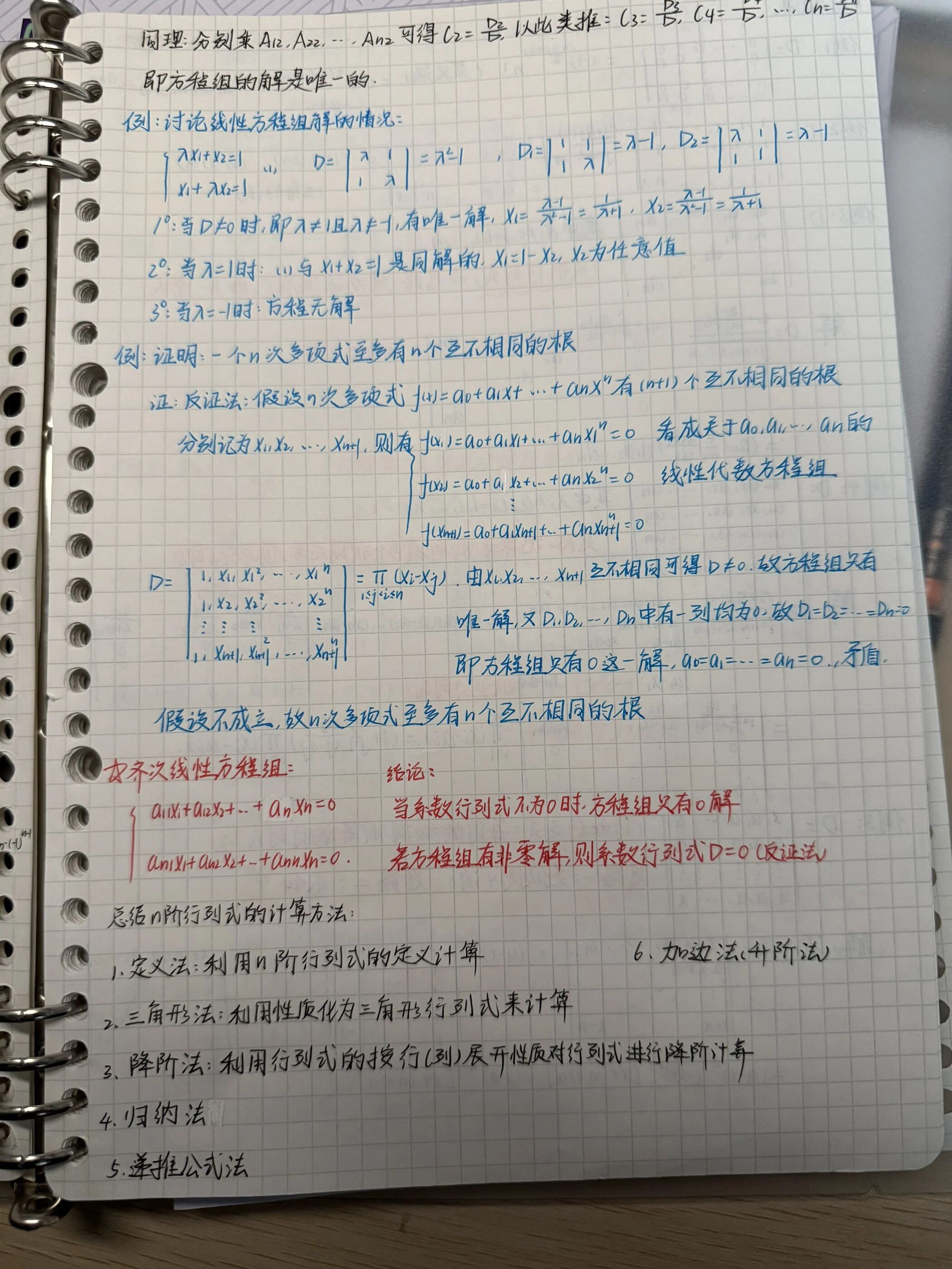 1761615781306017874.jpg 微信图片_2025-10-28_094248_933.jpg