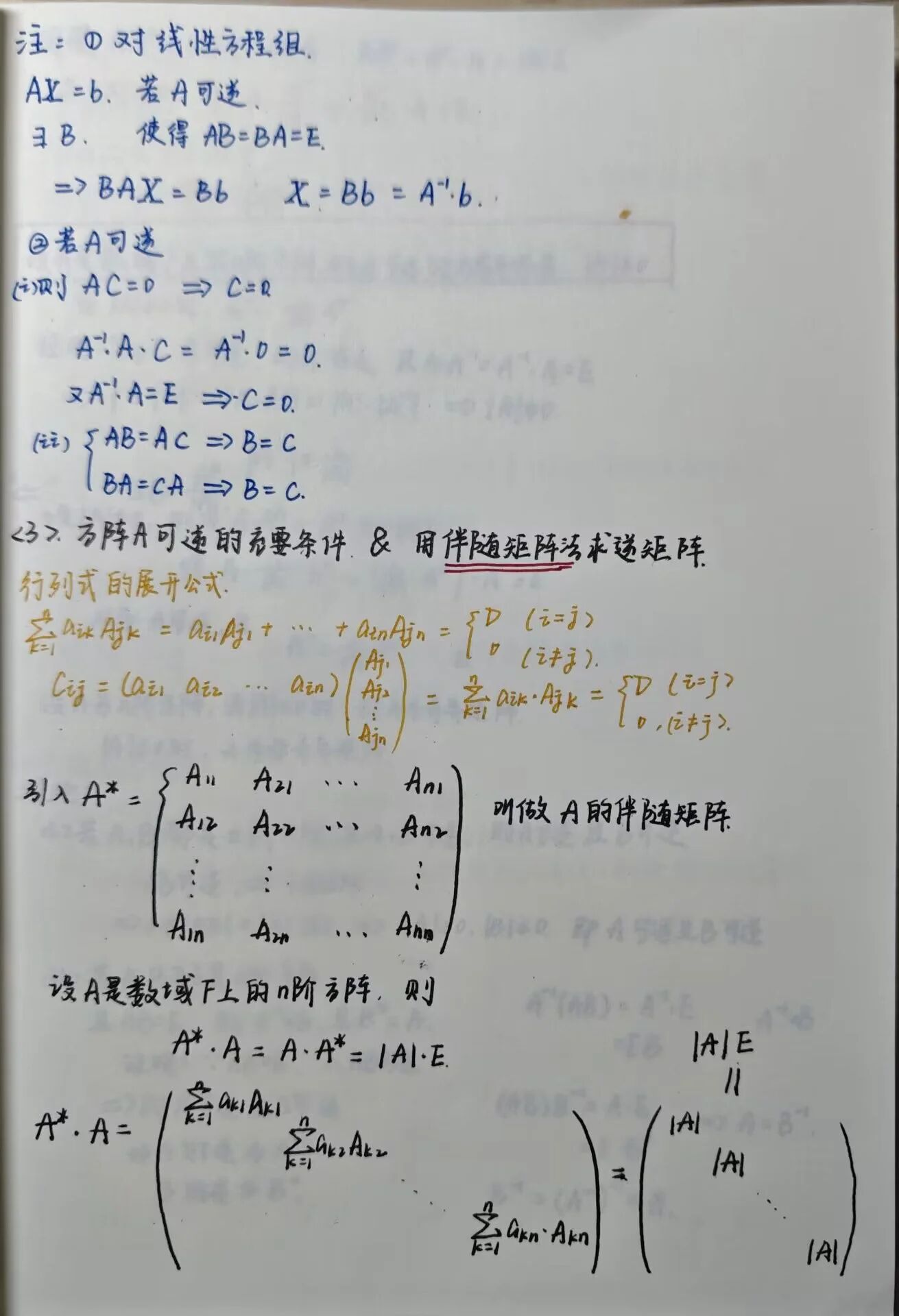 1761615692917053776.jpg 微信图片_2025-10-28_094122_374.jpg
