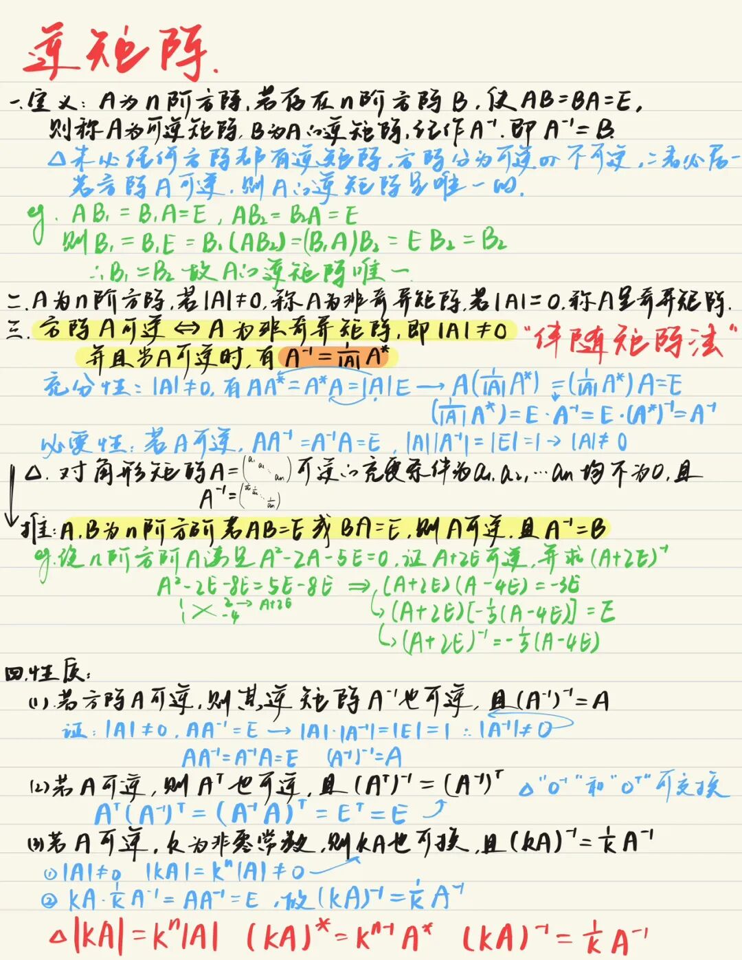 1761614867147032395.jpg 微信图片_2025-10-28_092735_109.jpg