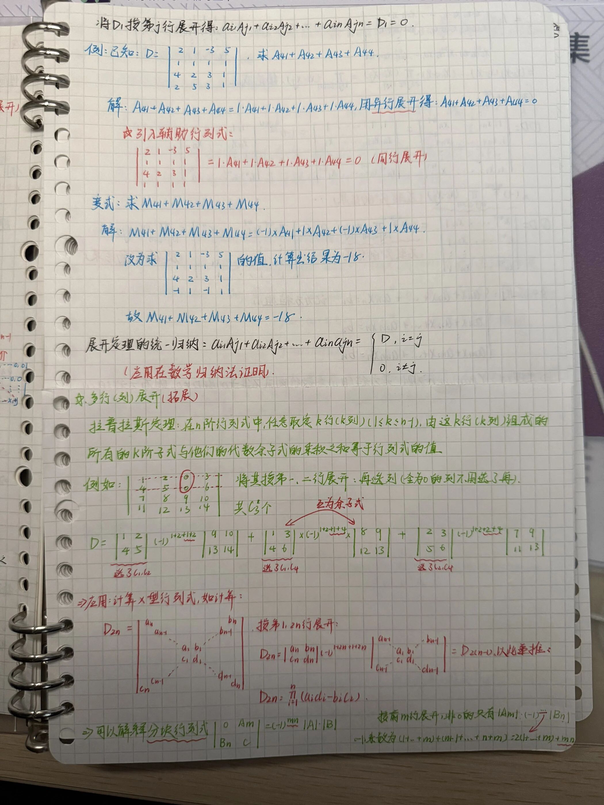 1761615742950072103.jpg 微信图片_2025-10-28_094212_142.jpg