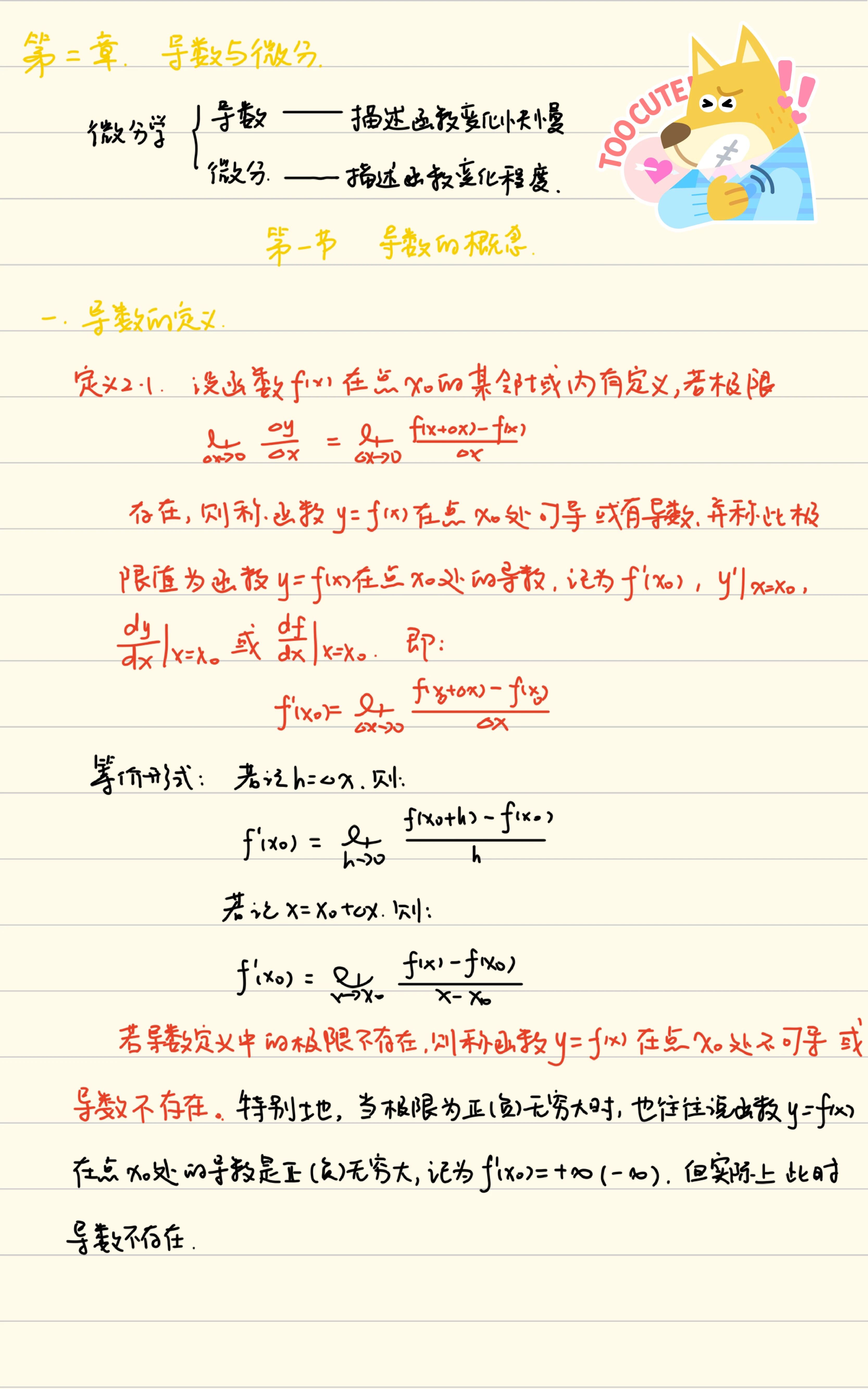 1761615174149068202.jpg 微信图片_2025-10-28_093243_181.jpg