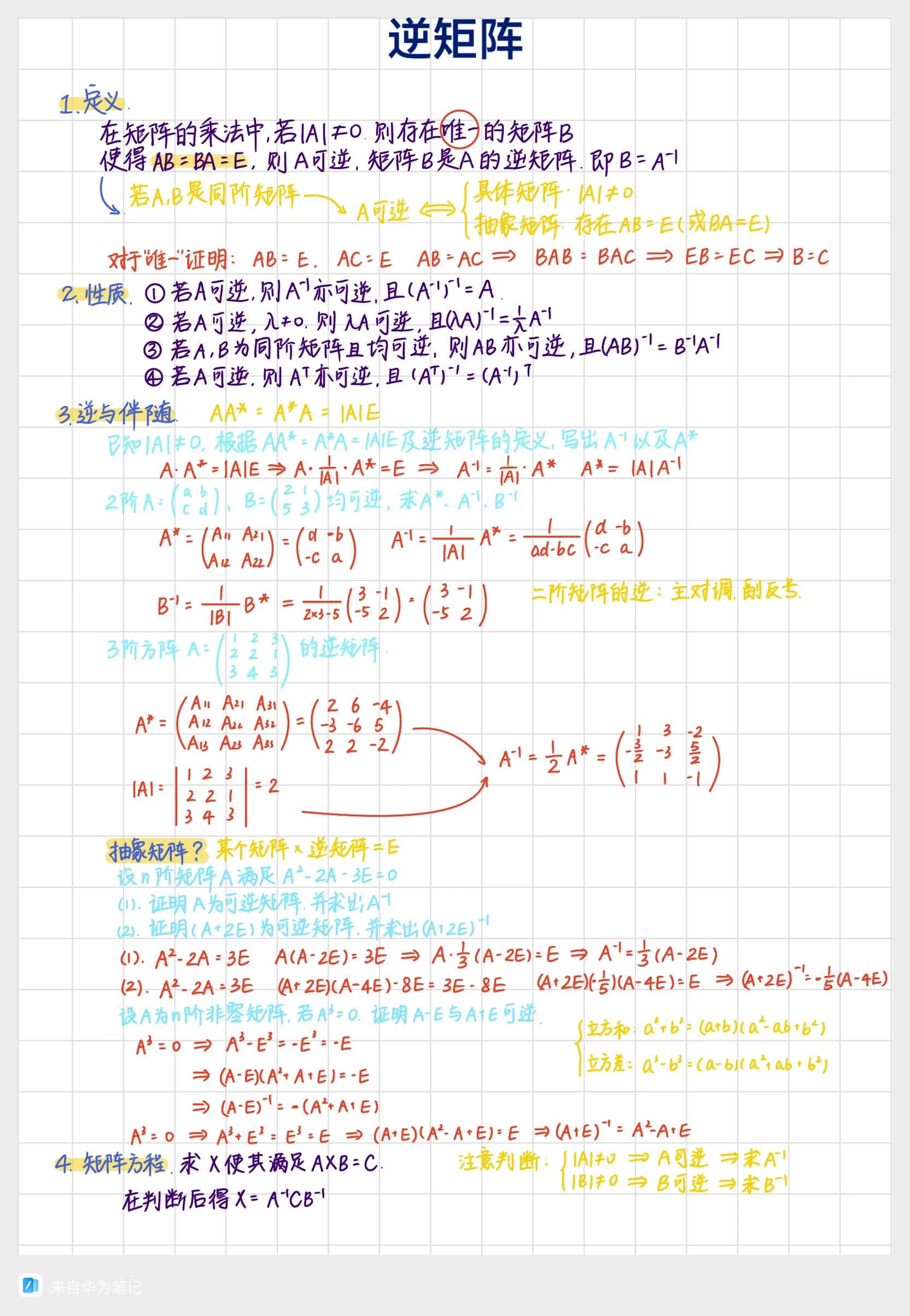 1761615599096085322.jpg 微信图片_2025-10-28_093932_365.jpg