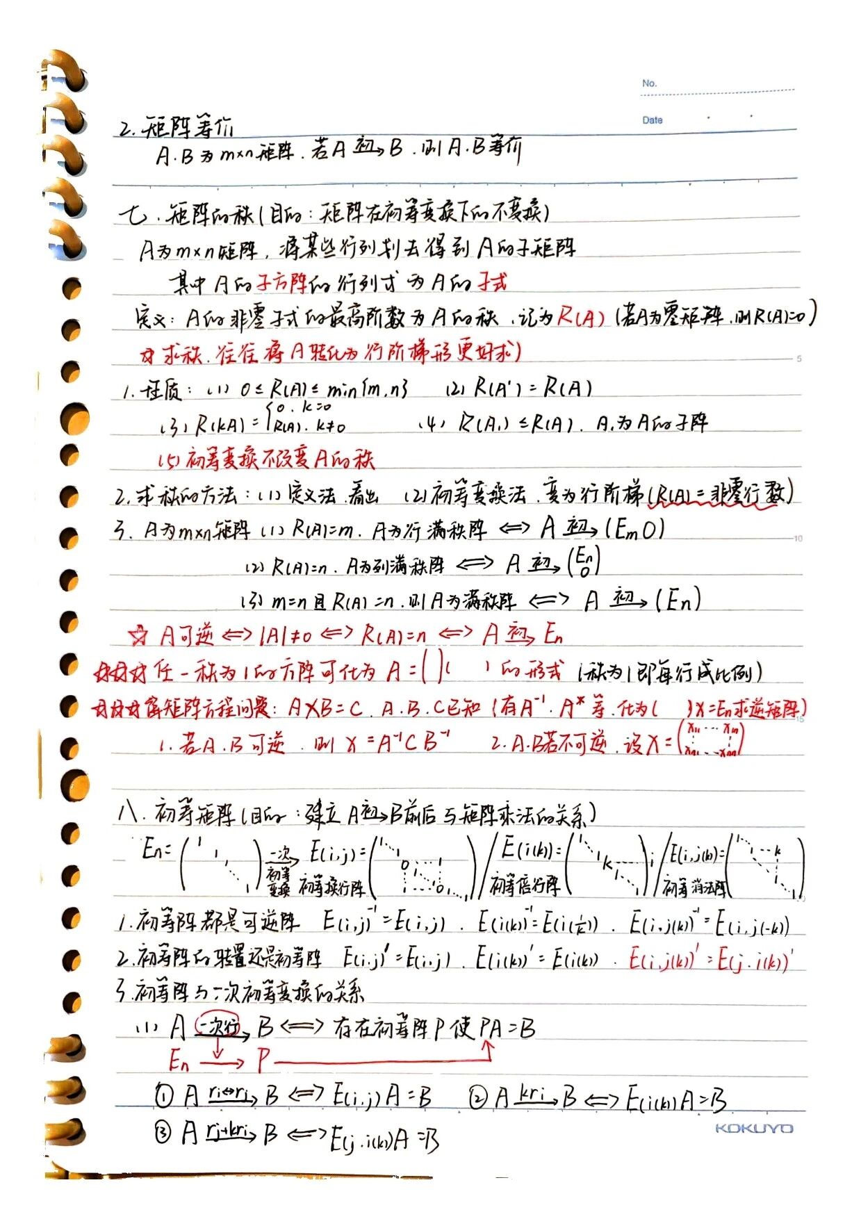 1761615032806057121.jpg 微信图片_2025-10-28_093007_410.jpg