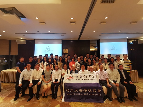 1561626886339001027.jpg 2.代表团哈工大香港校友会合影留念.jpg
