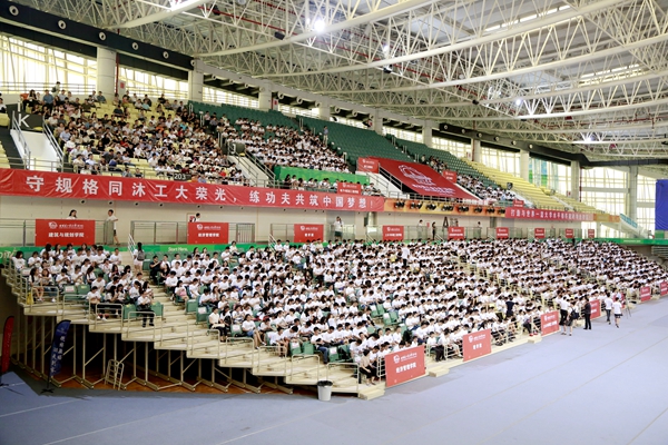 1505205002158002237.jpg 大会现场.jpg
