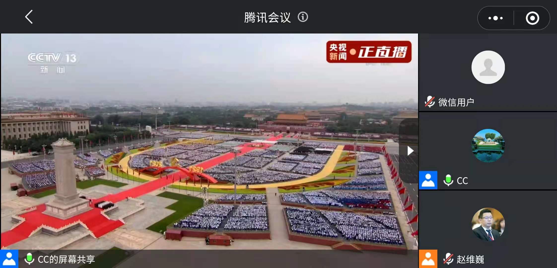1625447115357019924.jpg 教工党支部.jpg
