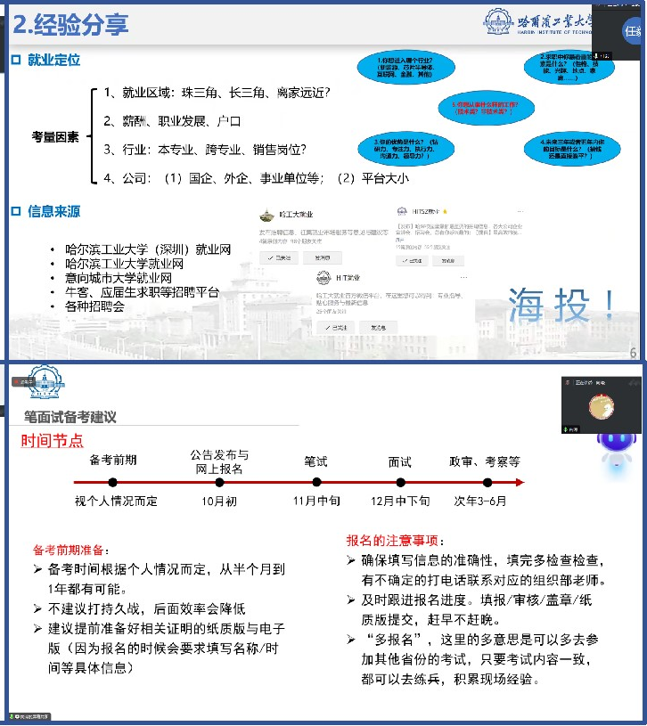 1710748325501076757.png 微信图片_20240318155117.png