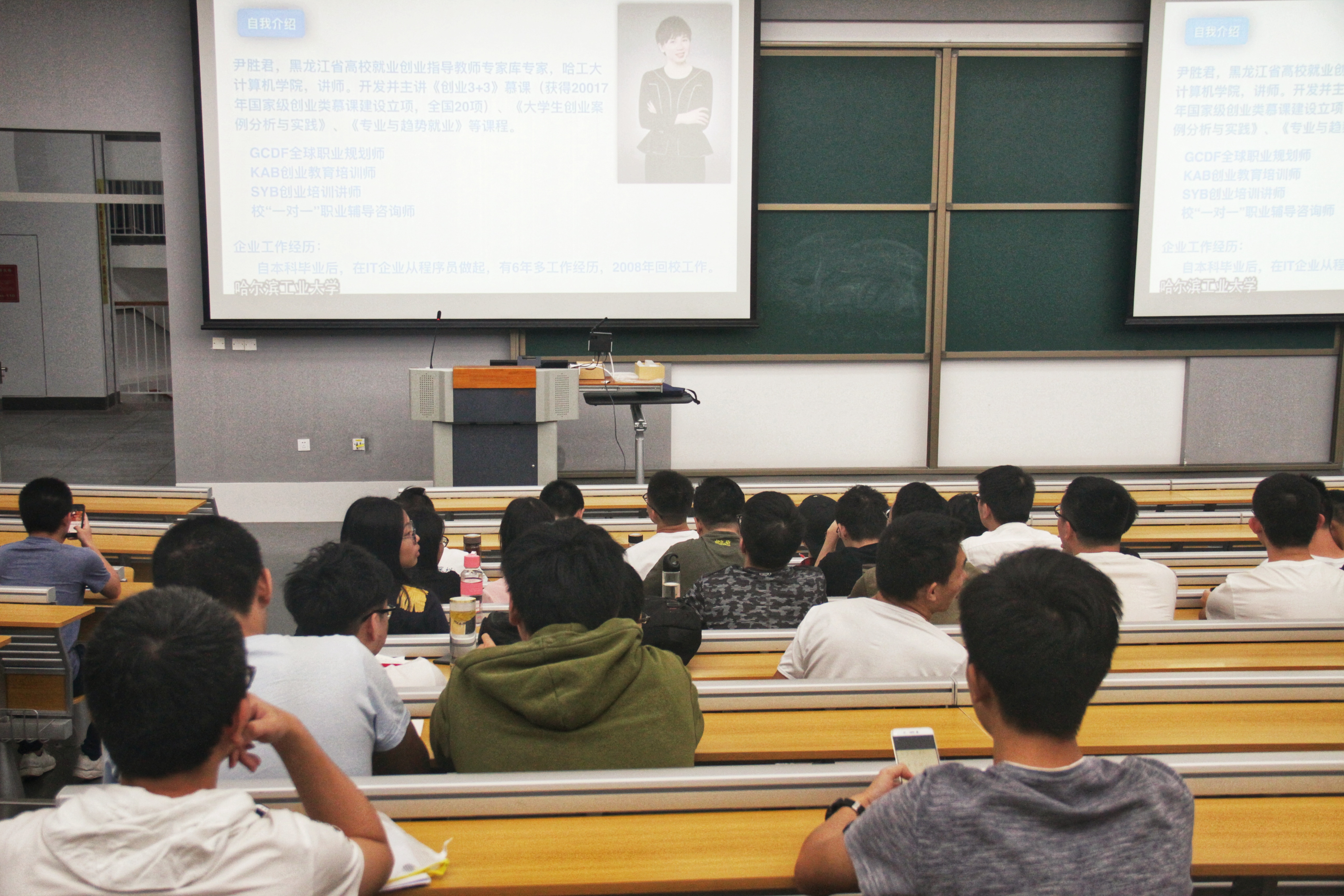 1542889235074092840.jpg 2讲座现场.jpg