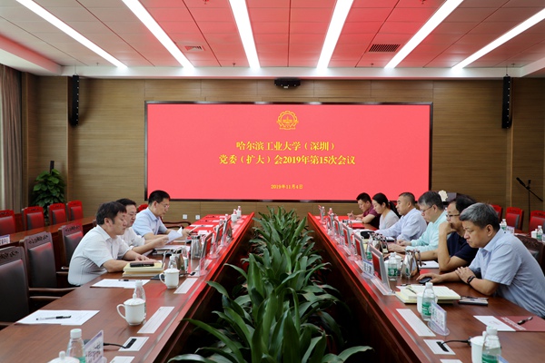 1572940005094088865.jpg 20191104第一议题_副本.jpg