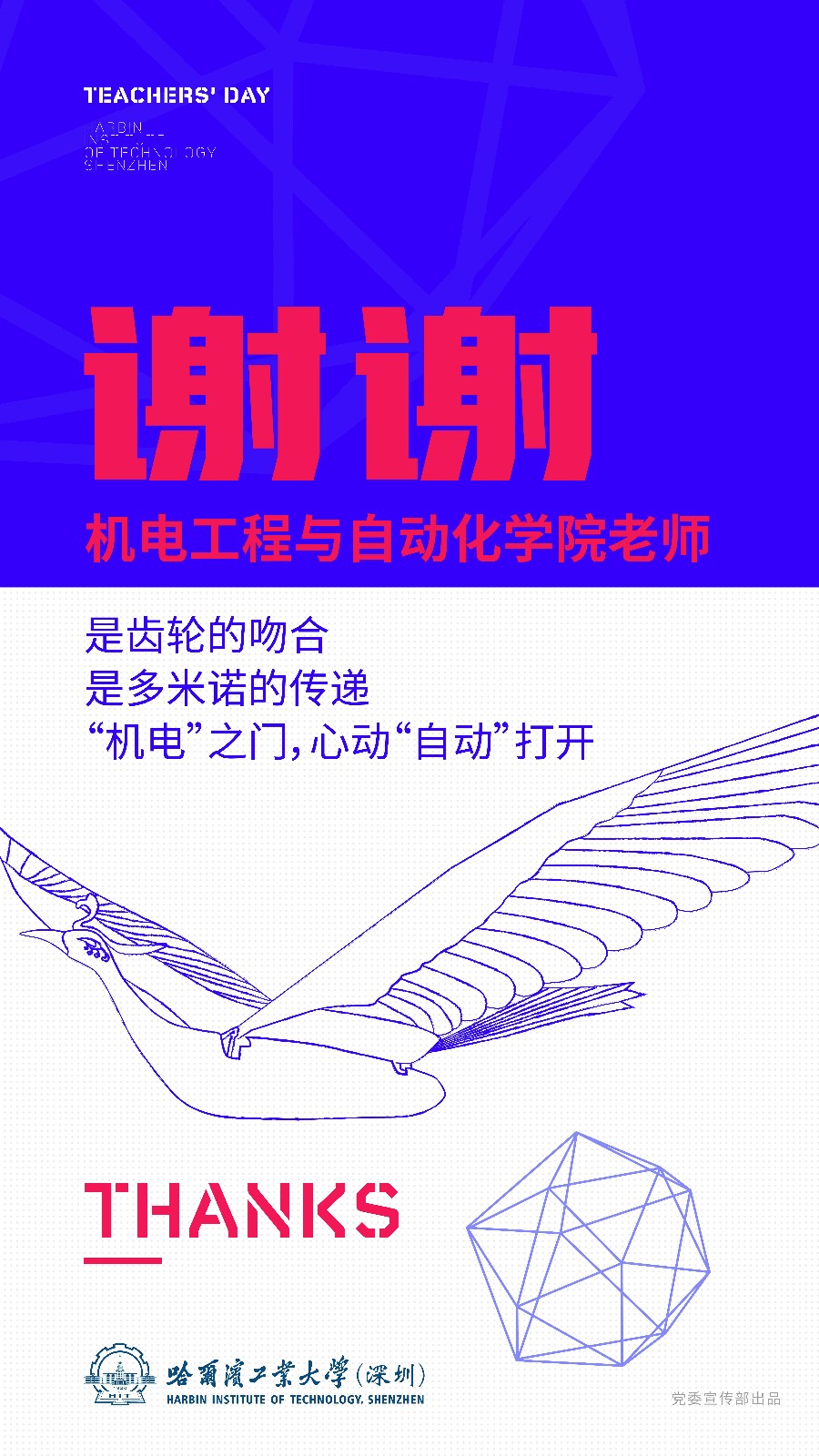 1568018910138065432.jpg