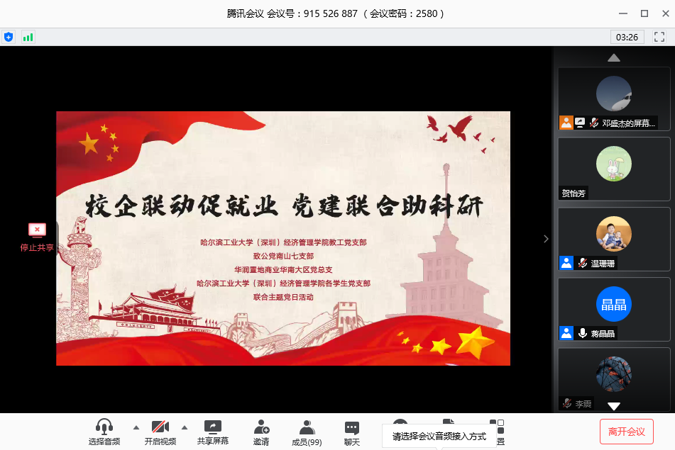 1591240128424096439.png youdu图片20200602094952.png