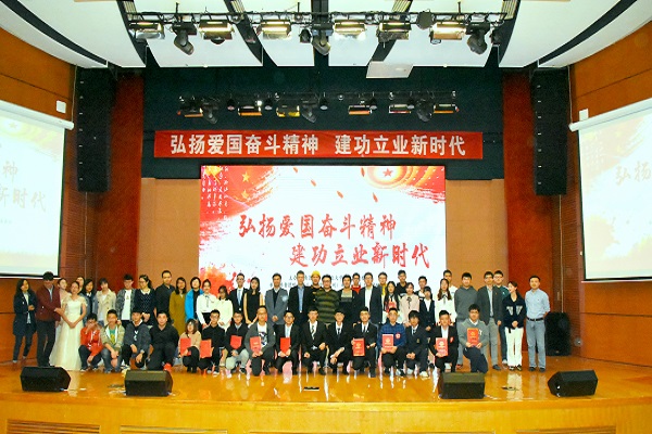 1544777969758037046.jpg 129全体人员合照.jpg