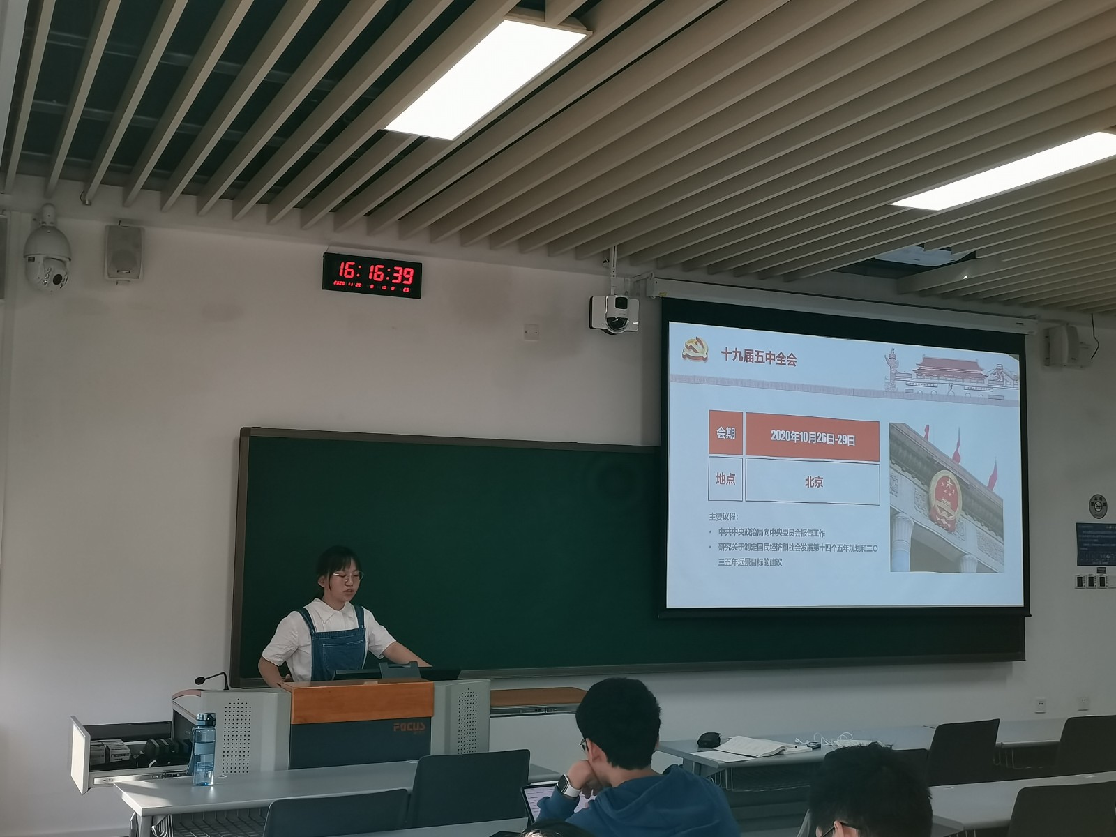1607568205189007544.jpg 五中全会相关知识介绍.jpg