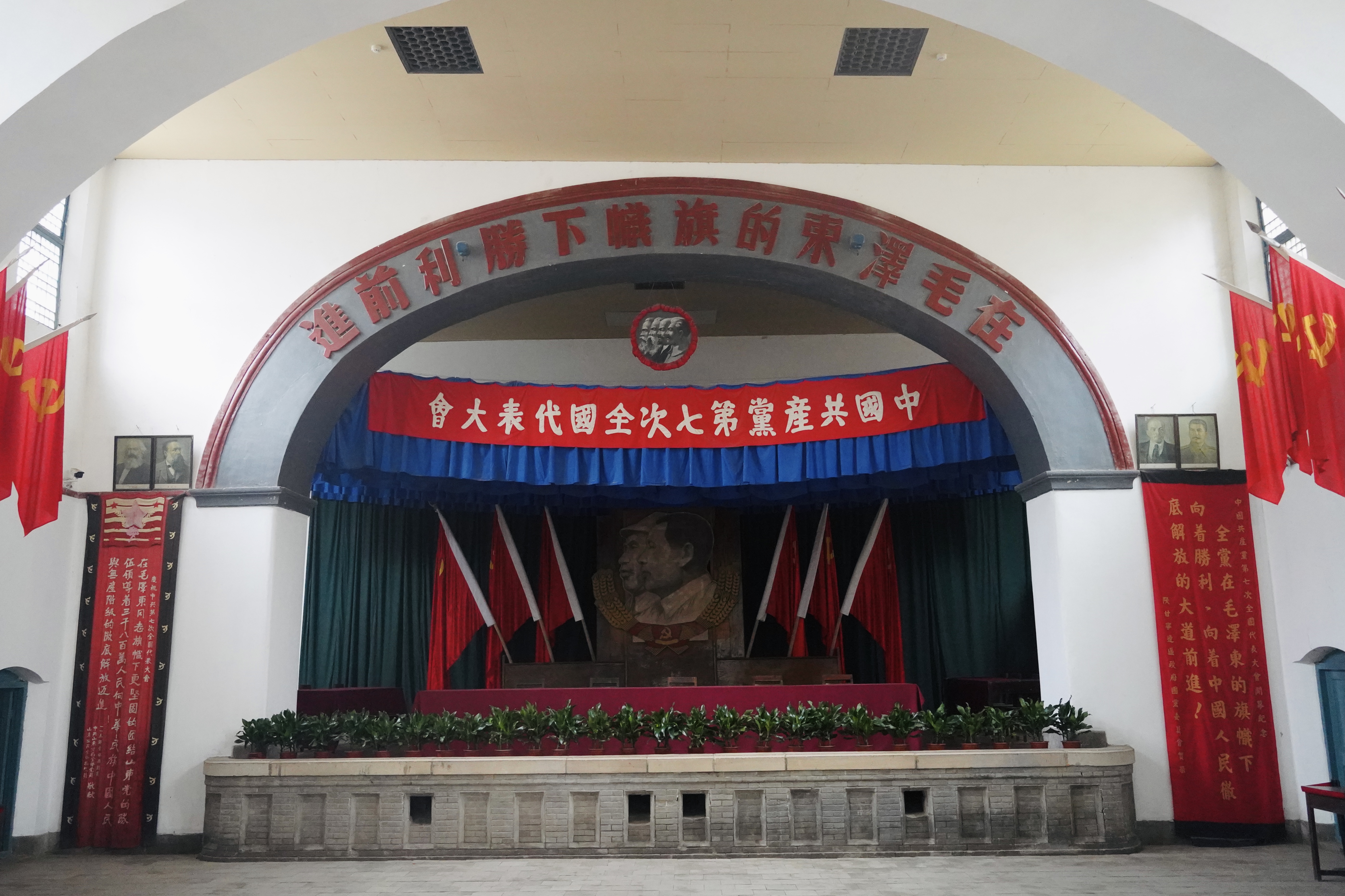 1631089292478004194.jpg 图五 中共七大中央大礼堂内景.jpg