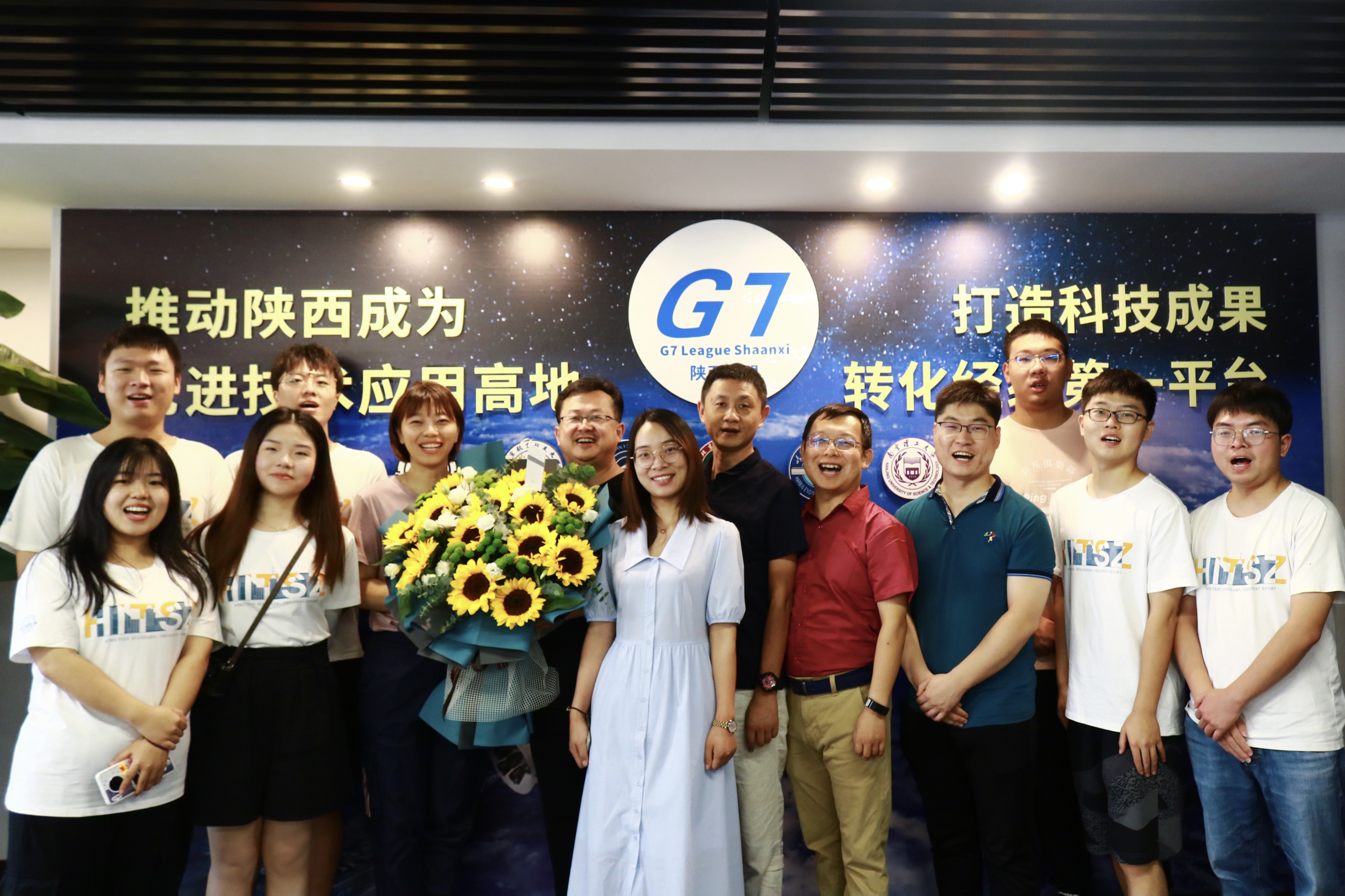 1631089531095075185.jpg 图十八 实践团与在陕校友代表合影留念.jpg
