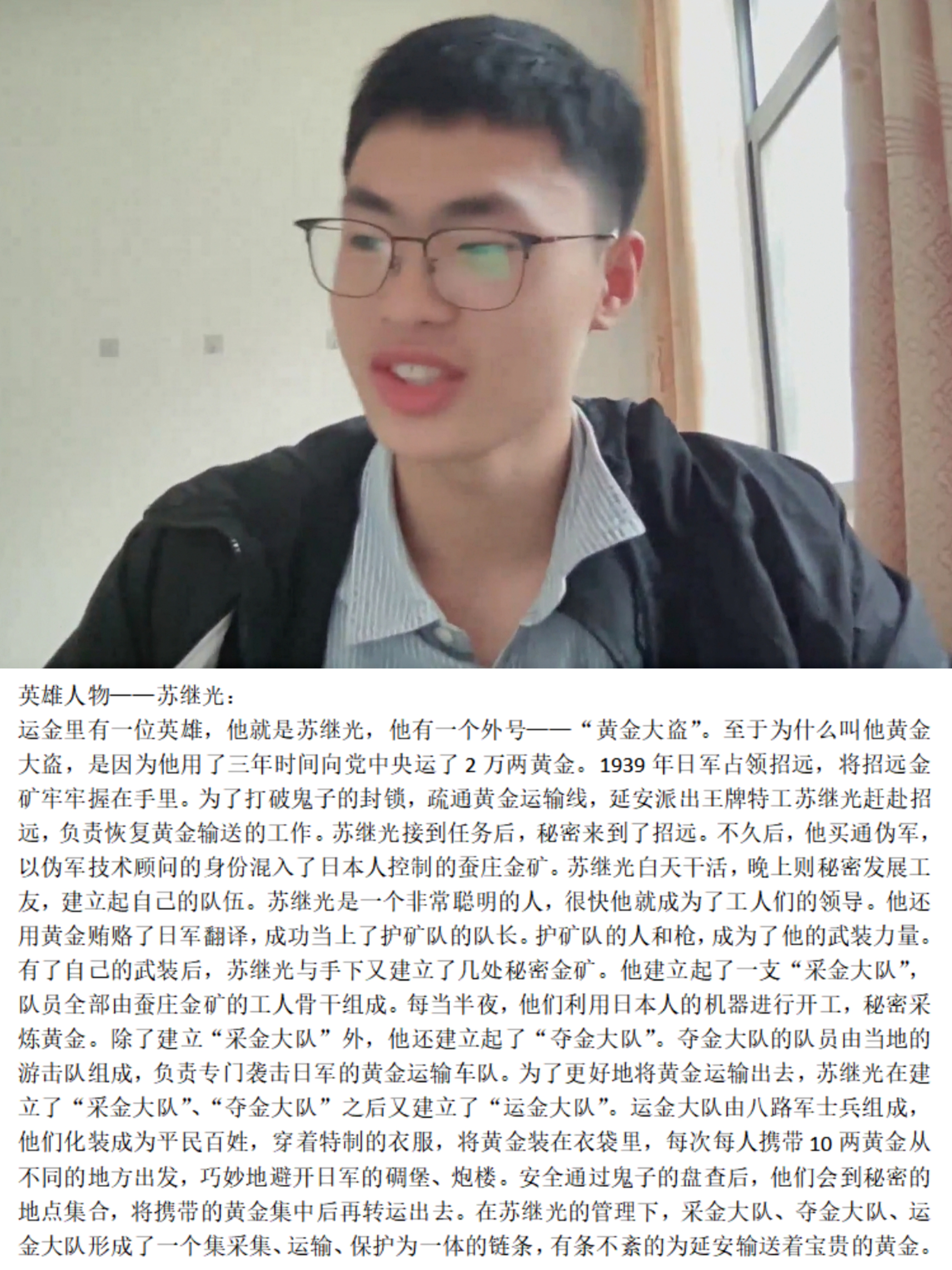 1653622526390069540.jpg 党史故事分享会.jpg
