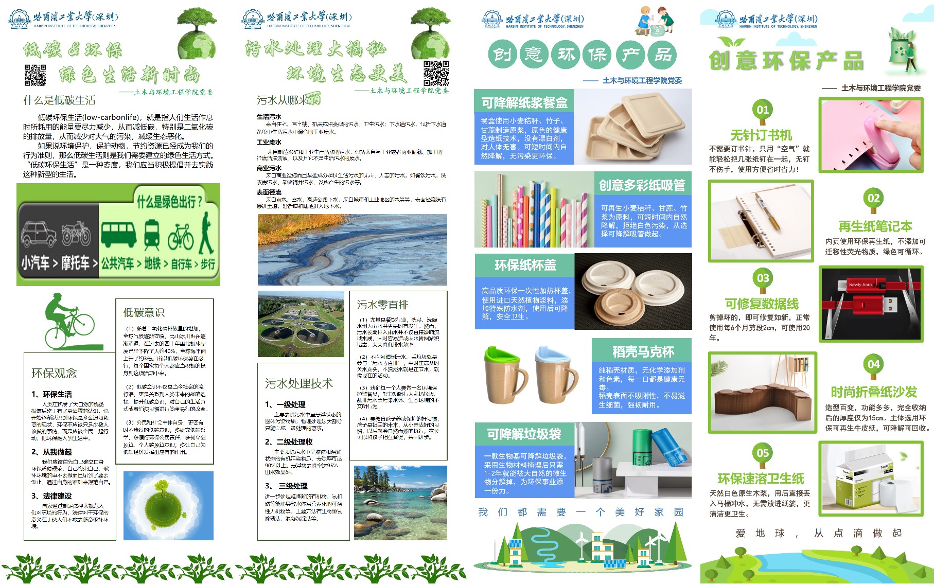 1605661431005005622.jpg 图片2.jpg