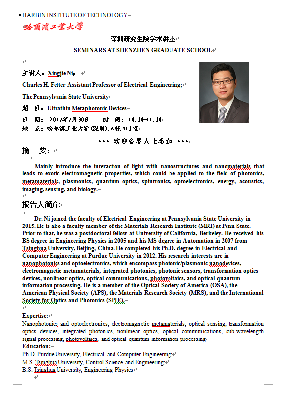 QQ图片20170729152544.png