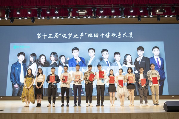 1556011038055059082.jpg 十强.jpg